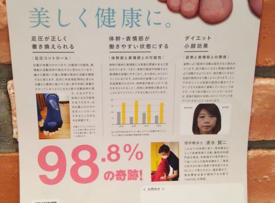 健康