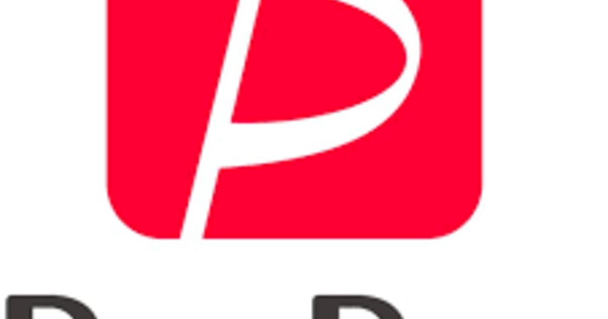 PayPayも使えるようになりました